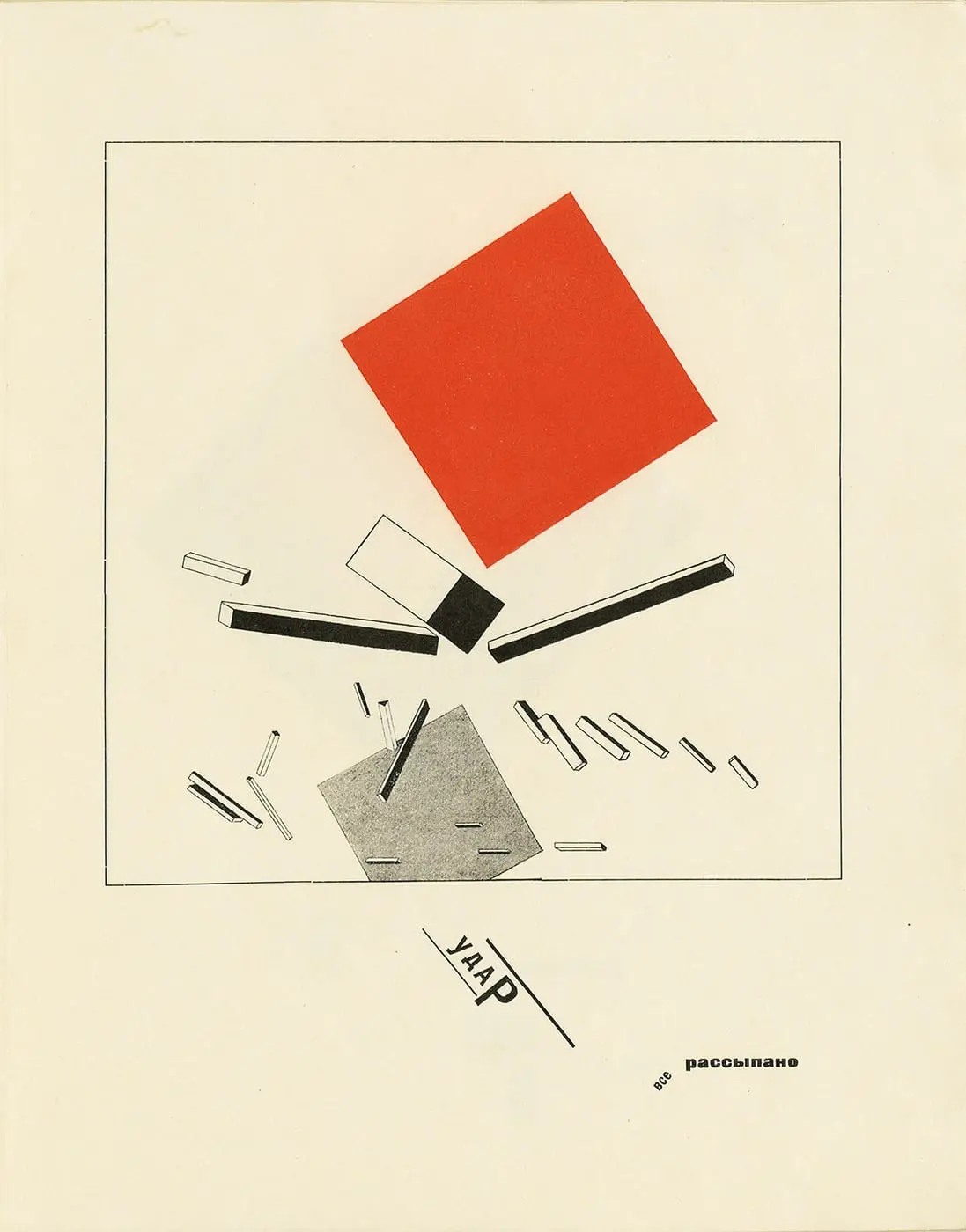 About Two Squares 07 by El Lissitzky, canvas print