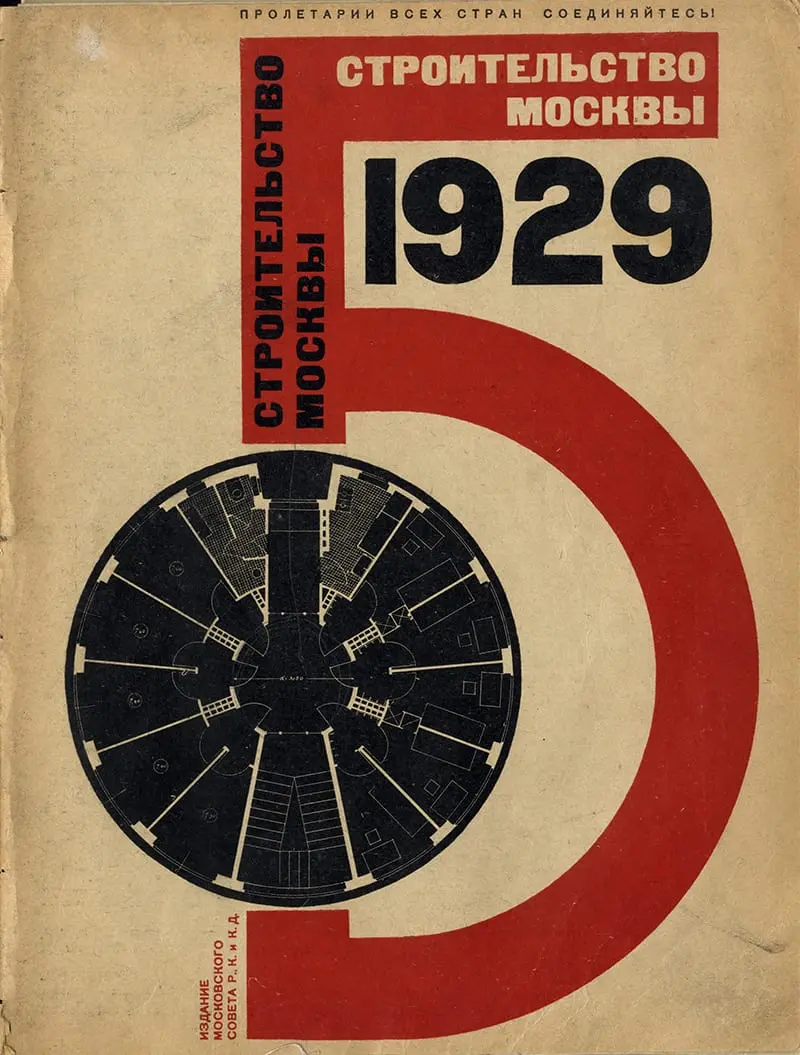 Building Moscow Magazine Cover by El Lissitzky, canvas print