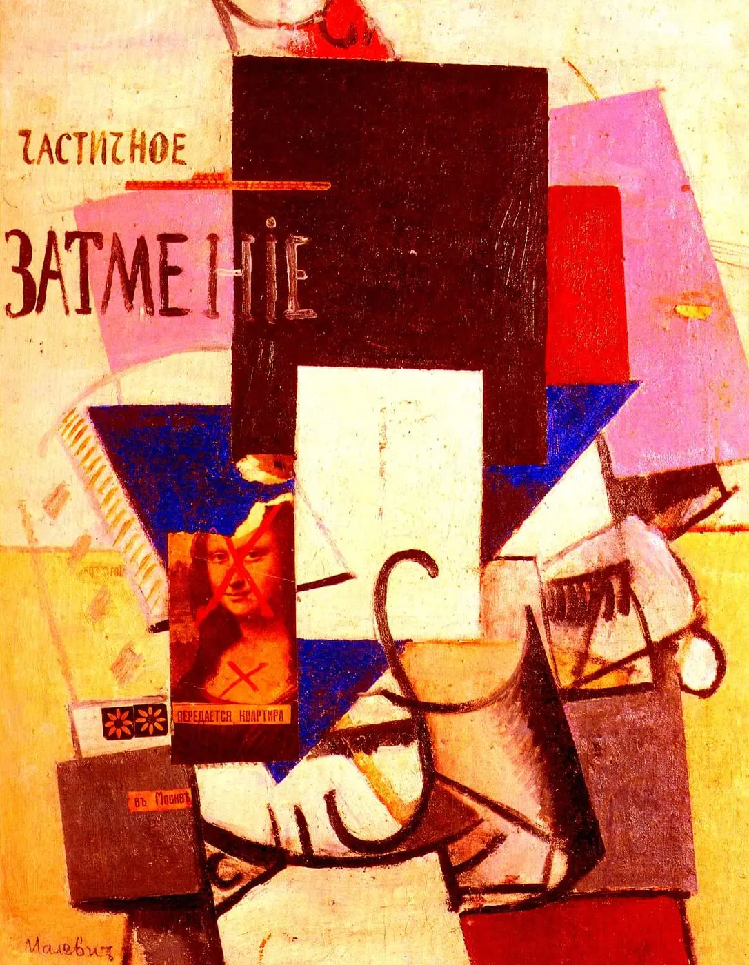 Composition with the Mona Lisa by Kazimir Malevich, canvas print