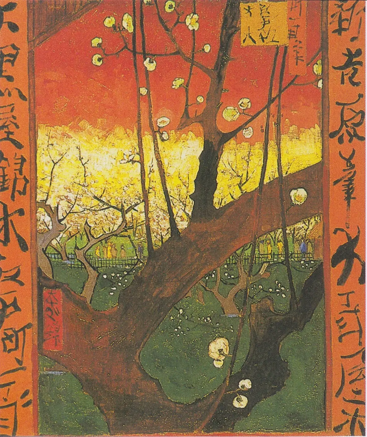 Flowering Plum Tree (after Hiroshige) by Vincent van Gogh, canvas print