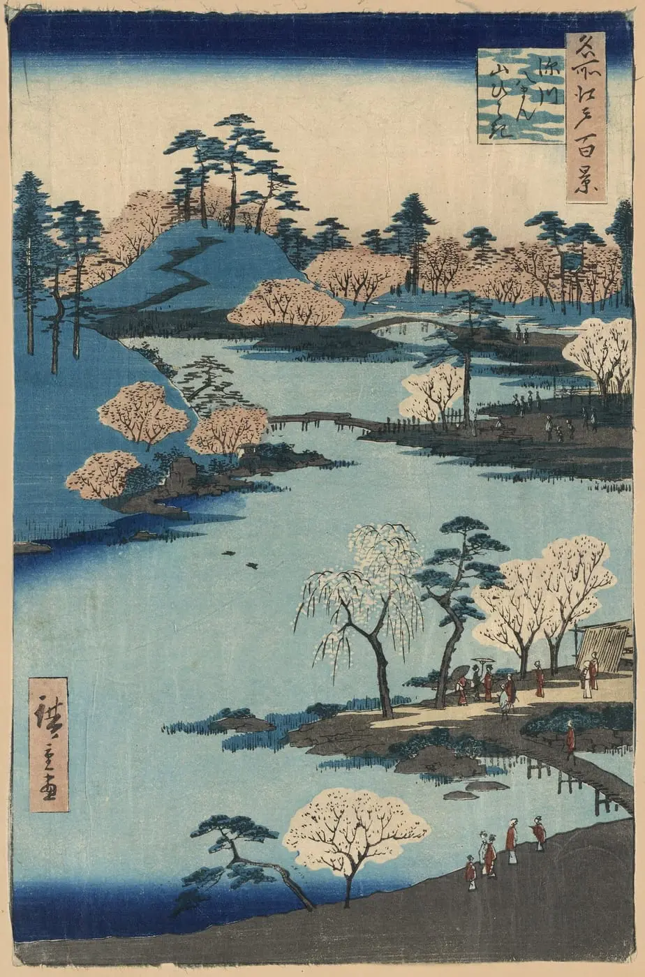 Fukagawa hatiman yamabiraki by Utagawa Hiroshige, canvas print