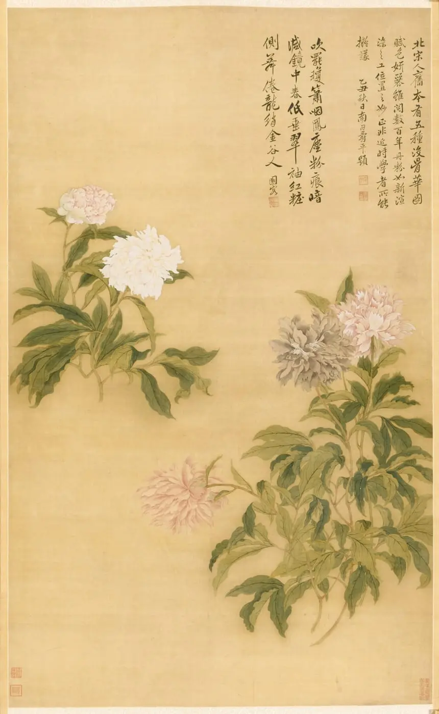 Herbaceous Peony by Yun Shouping, canvas print
