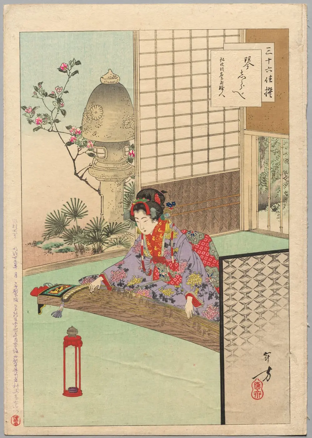 Playing the Koyo, A Lady from Nagoya of the Kōka Era by Mizuno Toshikata, canvas print