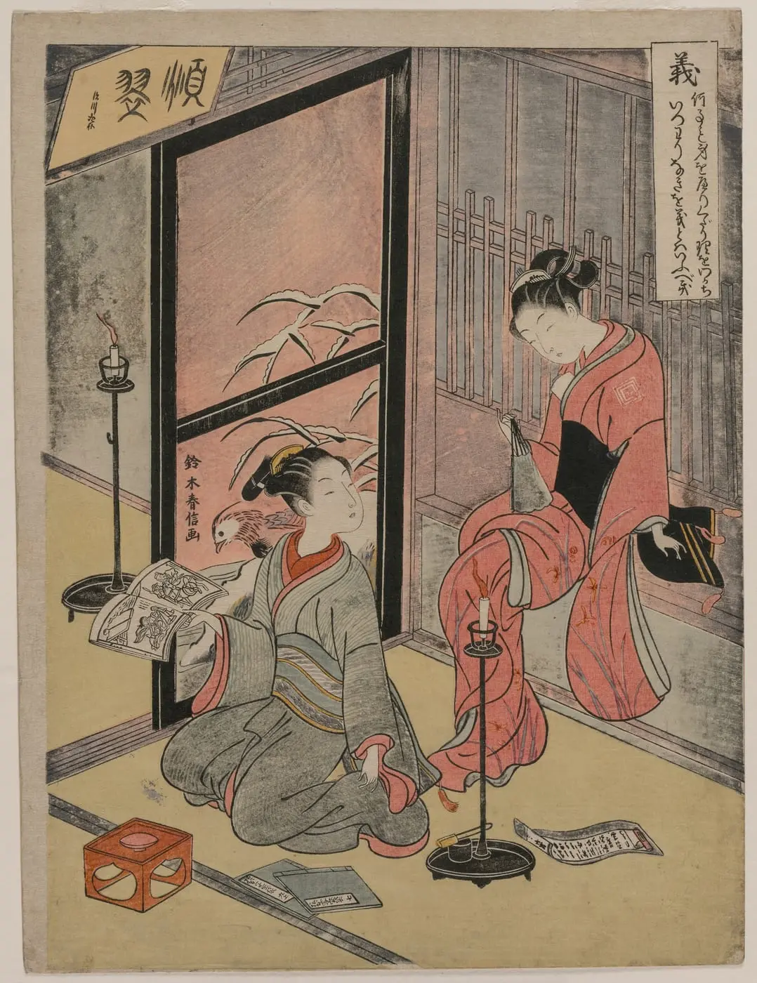 Righteousness by Suzuki Harunobu, canvas print