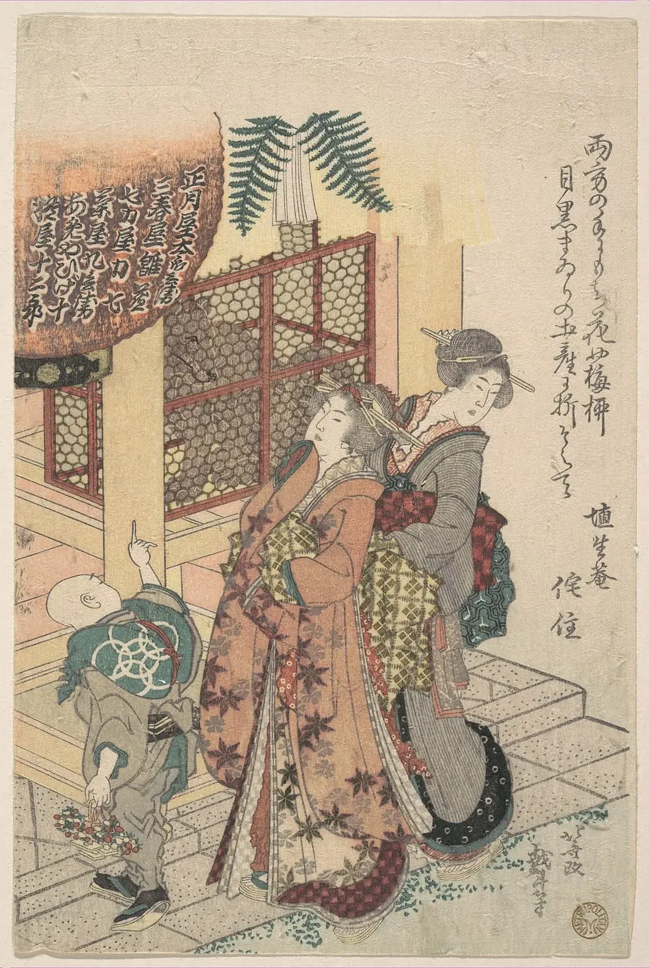Young Ladies Paying Homage to a Shrine by Katsushika Hokusai, canvas print